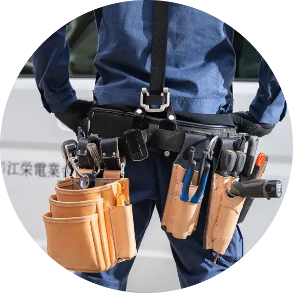 徹底した安全管理